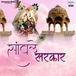 Saawle Sarkar - Meenu Arora Song Download