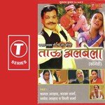 Tau Albela - Meenu Arora Song Download